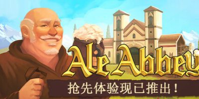 修道院啤酒大亨|官方中文|Ale Abbey