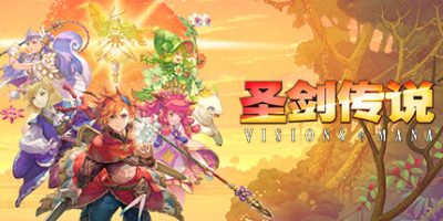 圣剑传说：玛娜幻象|豪华版|全DLC|官方中文|支持手柄|Visions of Mana Deluxe Edition