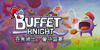 吞食骑士 - 奢华盛宴|官方中文|支持手柄|Buffet Knight - Decadent Full Course