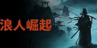 浪人崛起|全DLC|官方中文|支持手柄|with Bonus