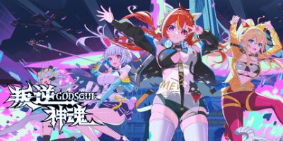 叛逆神魂GODSOUL🔥