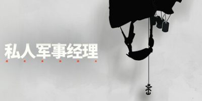 23c24cc7246d8bc937e6f0bdbfba4fe5_1746679889-c1c4d2bddbe38df-400x200.jpg