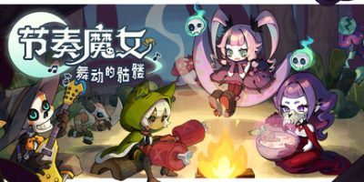 节奏魔女 舞动的骷髅|官方中文|支持手柄|Rhythm Witch