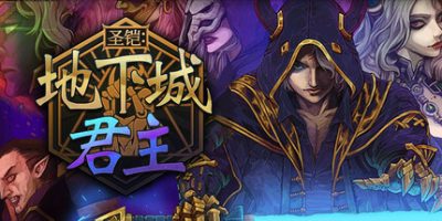 圣铠：地下城君主|官方中文|Vambrace: Dungeon Monarch