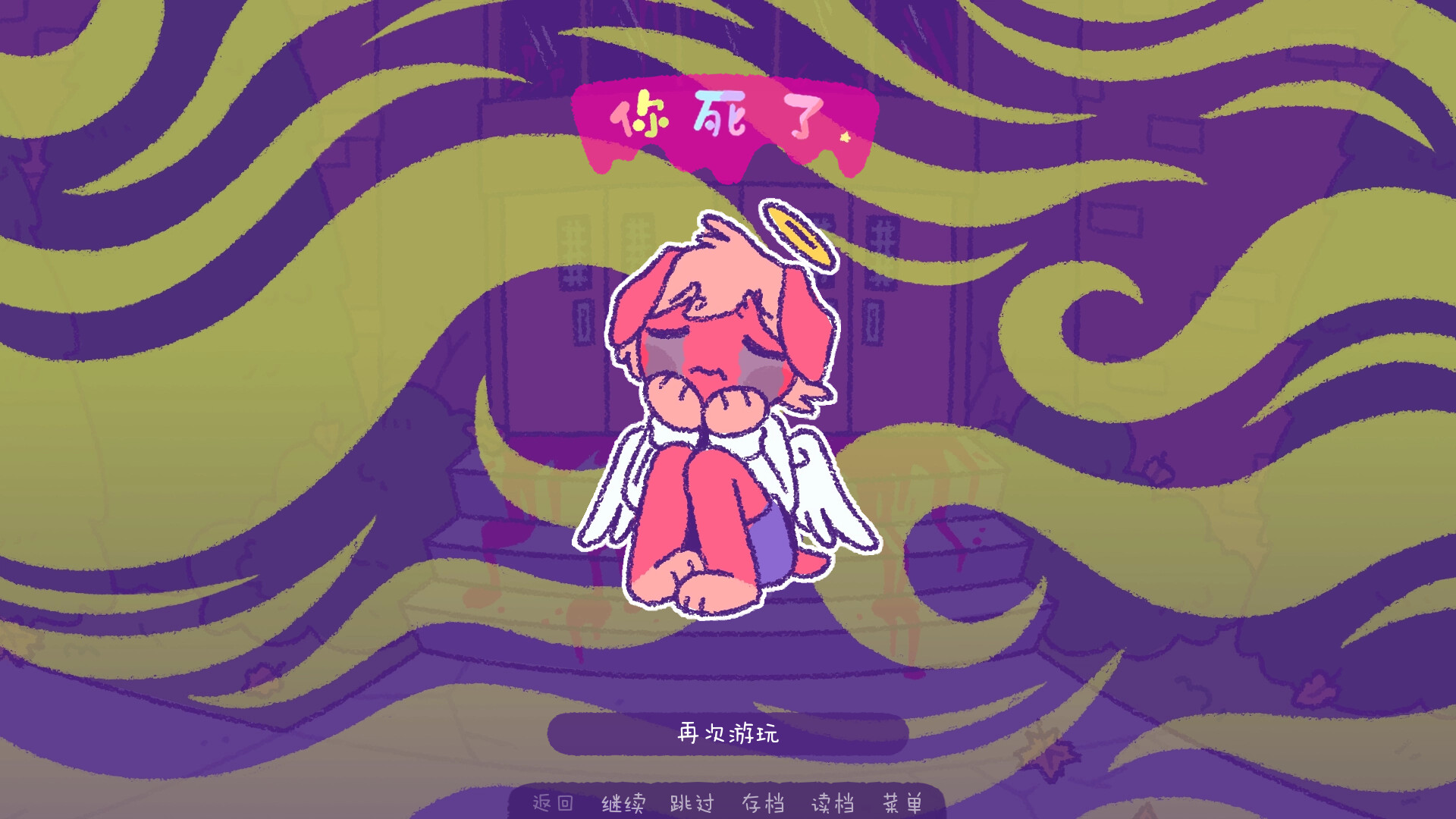 完美末日:一咬定情|官方中文|Purrfect Apawcalypse: Love at Furst Bite