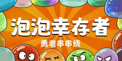 510dfbb9979692d52388b619095c06a2_1749023330-e36c8d5bdff10c9-400x200.jpg