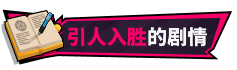 网球天使EX|官方中文|支持手柄|Academy Love Saga: Tennis Angels EX插图2
