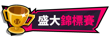网球天使EX|官方中文|支持手柄|Academy Love Saga: Tennis Angels EX插图3
