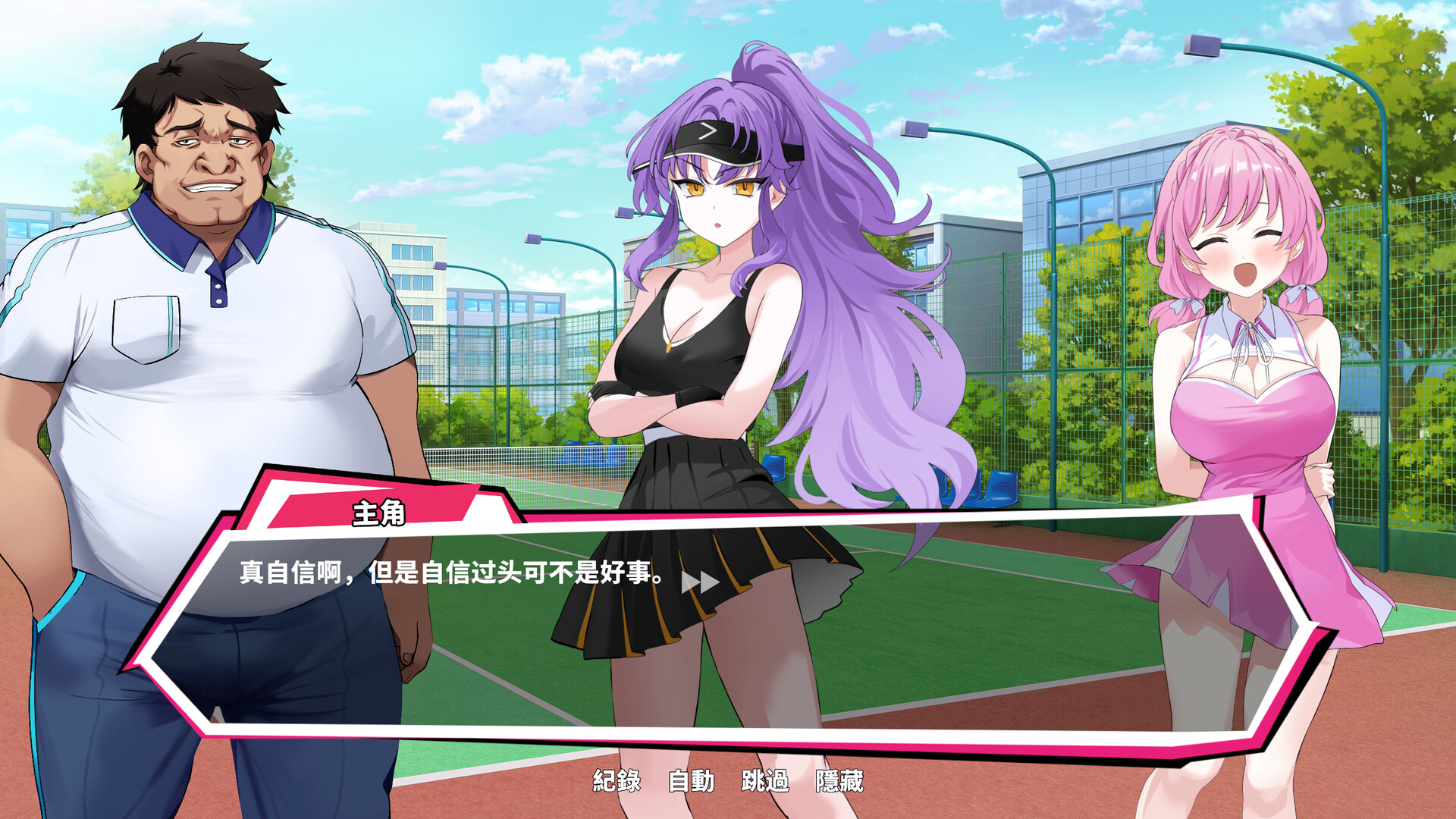 网球天使EX|官方中文|支持手柄|Academy Love Saga: Tennis Angels EX插图5