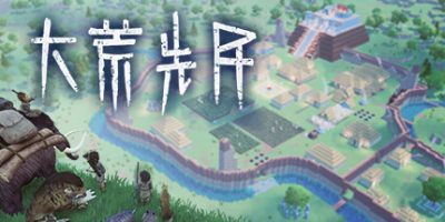 大荒先民|v20250612|官方中文|CodeNameAncestors