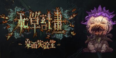 48beb59172407fbdb769d842b3483dc0_1751359245-e2eb91a17d4f6da-400x200.jpg