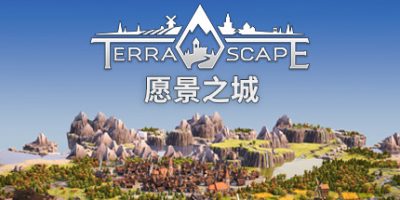愿景之城|v1.2.0.4|官方中文|支持手柄|TerraScape