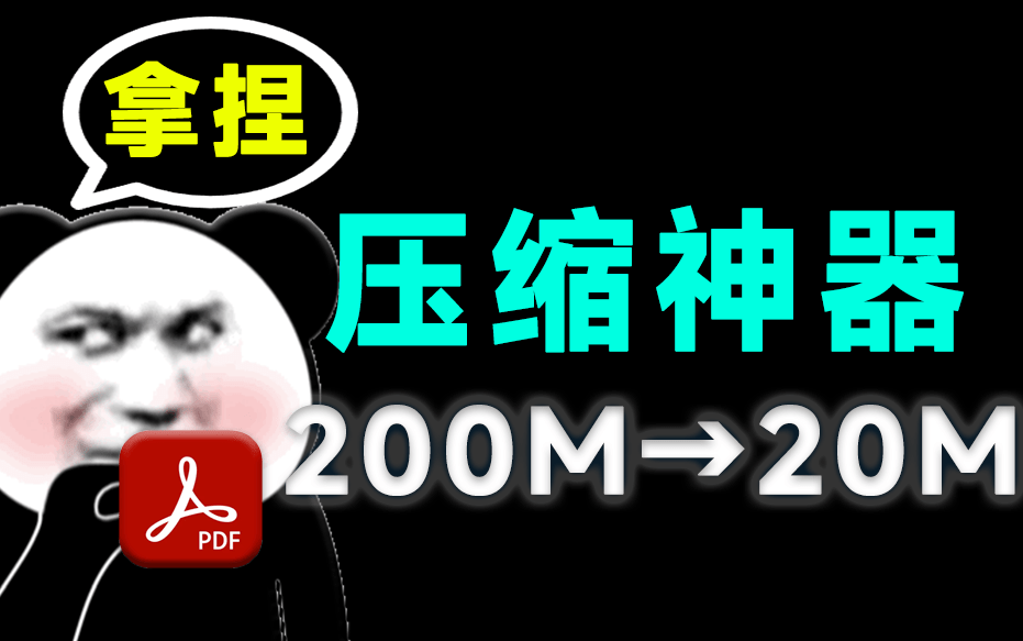 20250613143056832-1749796255064