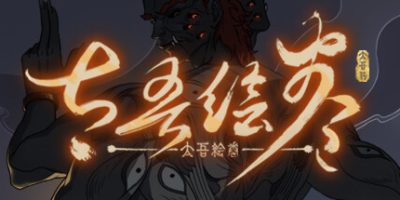 太吾绘卷|v20250715|官方中文|The Scroll Of Taiwu
