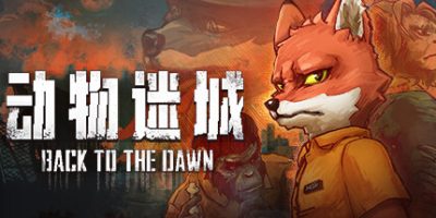 动物迷城|v2.0|官方中文|支持手柄|Back to the Dawn