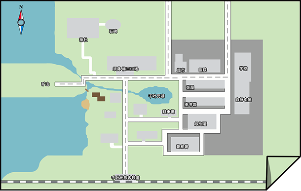 归乡狂想曲|官方中文|Seasons of Chiba插图