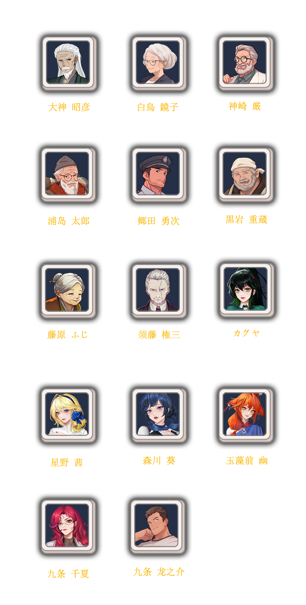 归乡狂想曲|官方中文|Seasons of Chiba插图1