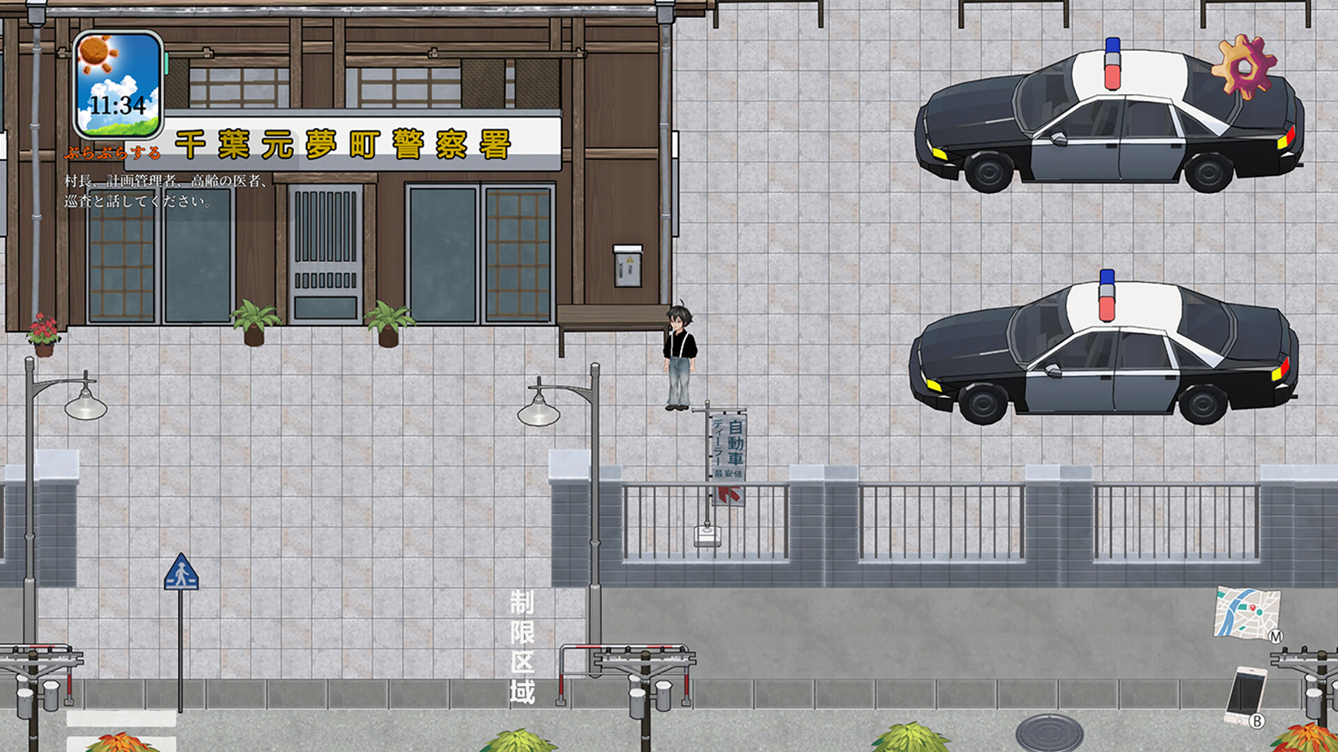 归乡狂想曲|官方中文|Seasons of Chiba插图4