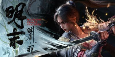 明末：渊虚之羽|v1.3|豪华版|官方中文|支持手柄|Wuchang Fallen Feathers