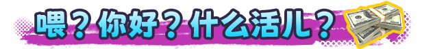 浣币模拟器|v1.1.1.225|官方中文|Cash Cleaner Simulator插图