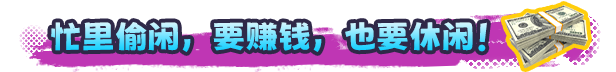 浣币模拟器|v1.1.1.225|官方中文|Cash Cleaner Simulator插图8