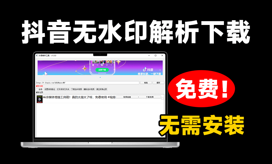 20250706211352961-1751807629861
