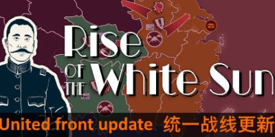 白日升|v1.86|官方中文|Rise Of The White Sun