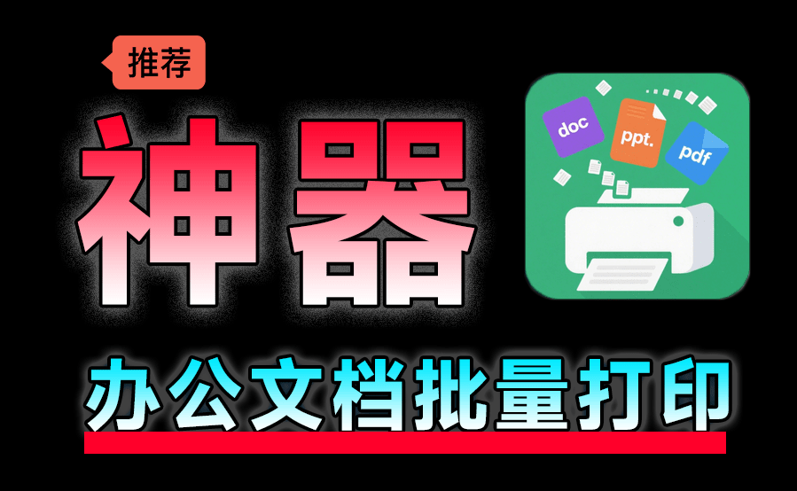 20250623131120301-1750655478617