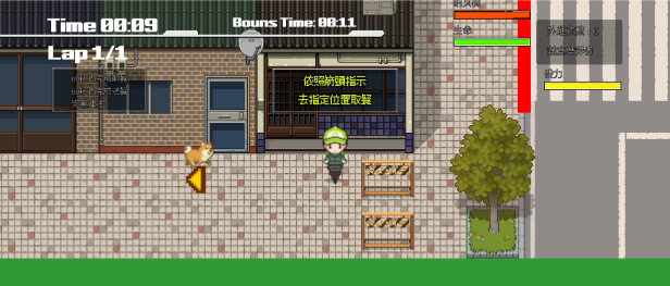 外送热|官方中文|DeliveryHot插图