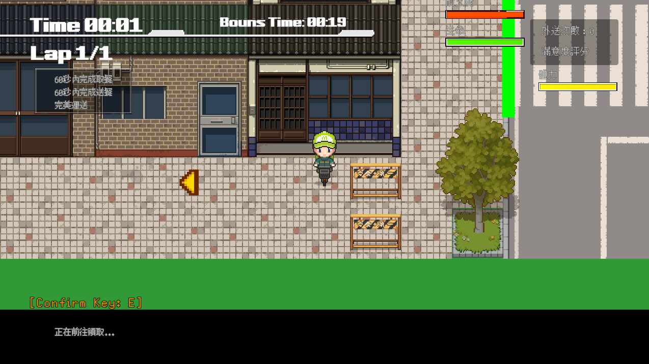 外送热|官方中文|DeliveryHot插图3