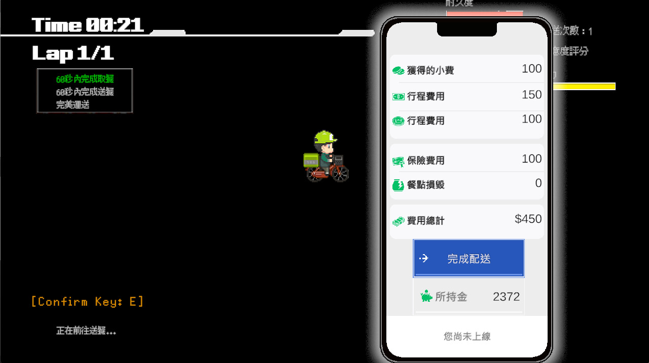 外送热|官方中文|DeliveryHot插图5