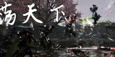 荡天下