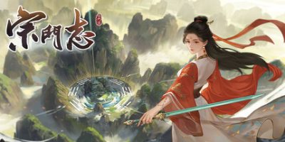 宗门志|v20250820|官方中文|Acension