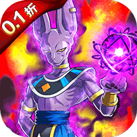​迷失星球（0.1折·送超四悟空）