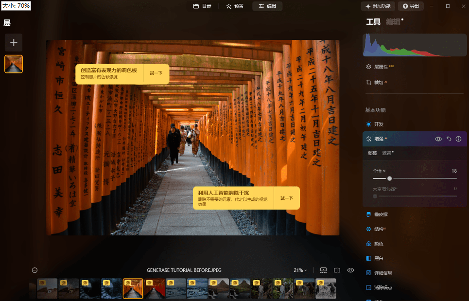 20250720191018258-1753009807317