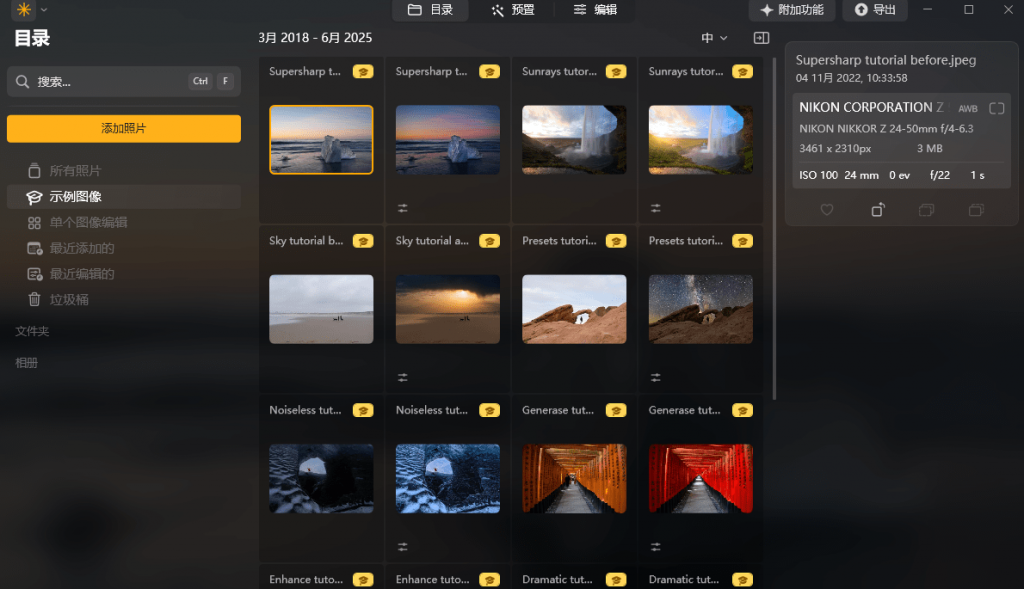 20250720191144534-1753009901248