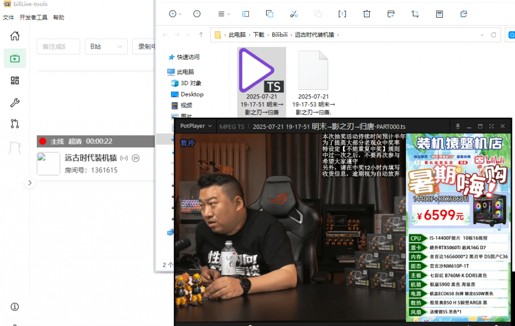 20250721191830491-1753096707387