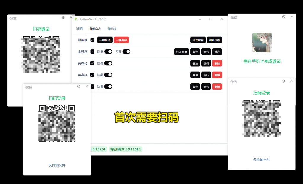 20250506203141827-image