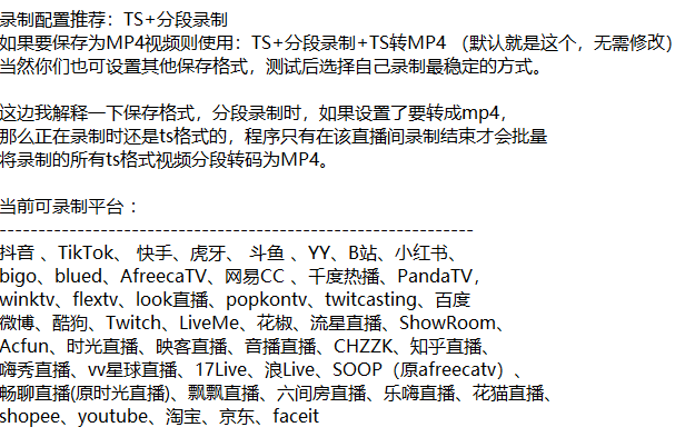 20250723145941153-image