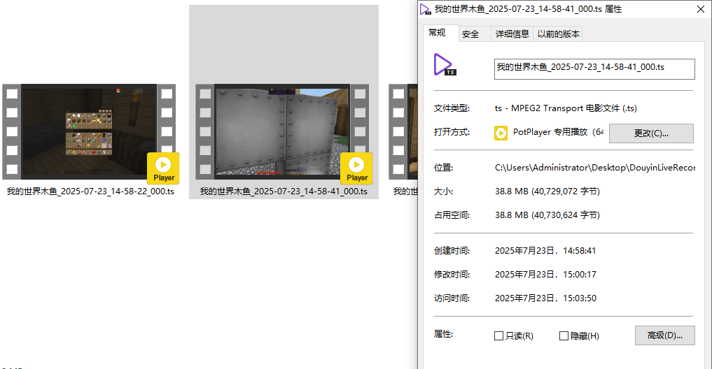 20250723150417396-1753254254255