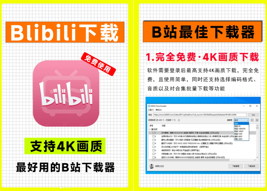 20250312204216926-1741783332106