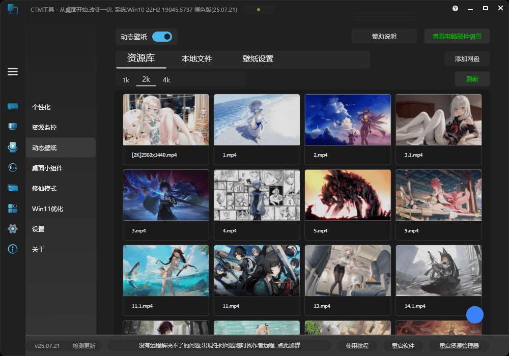 20250725182713766-1753439226130