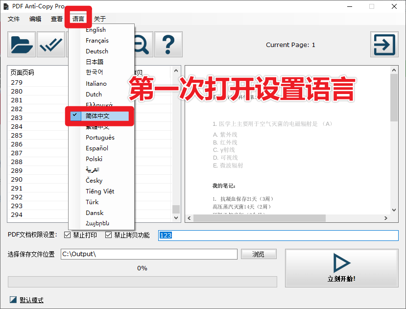 20250727151636871-1753600595061