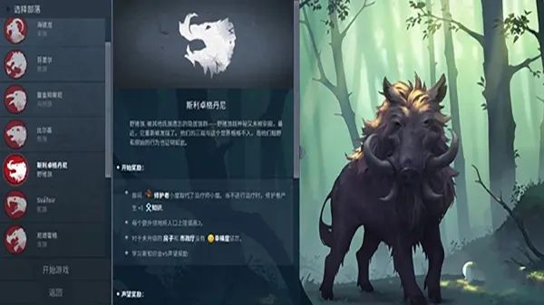 北境之地V2.2.2