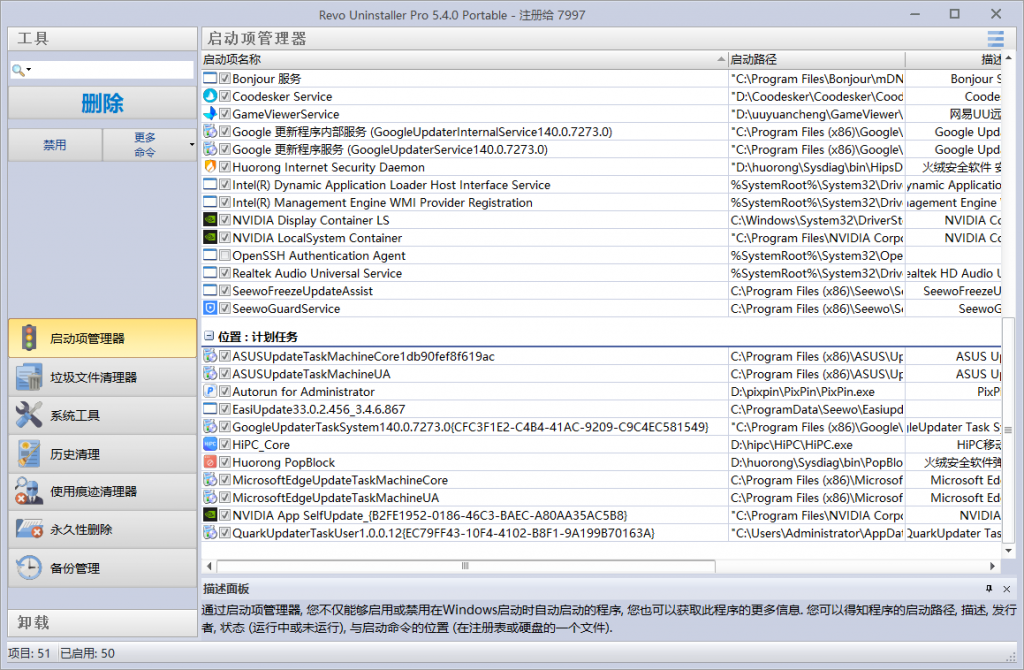 20250728175212865-image