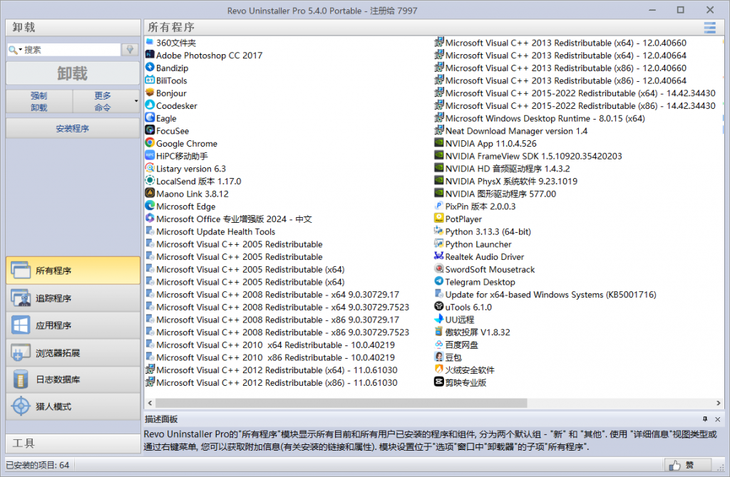 20250728175221589-image