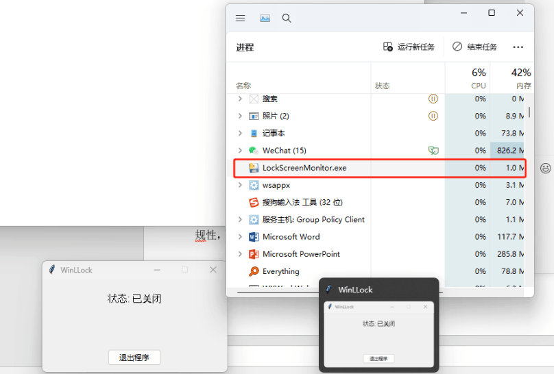 20250729184244590-1753785757760