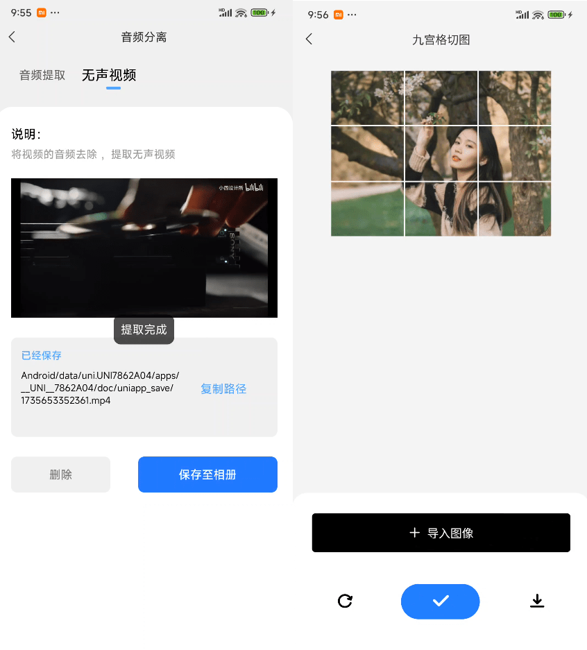 20241231215621506-1735653379798