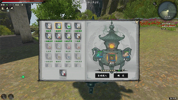 轮回修仙路|v20250418|官方中文|Lunhuixiuxianlu插图1 轮回修仙路|v20250418|官方中文|Lunhuixiuxianlu插图1