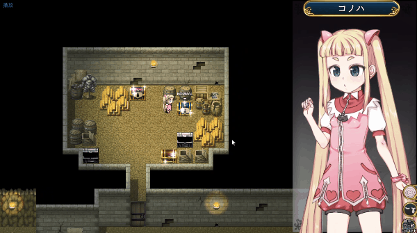 魔法少女木叶|官方中文|Magical Girl Konoha插图3